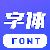 fonts art字体软件