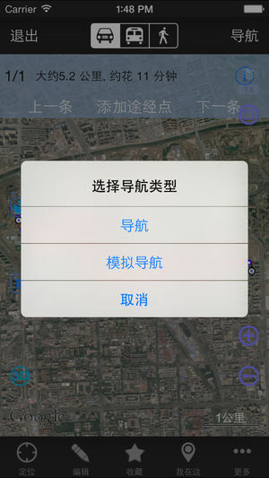奥维互动地图浏览器手机版