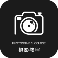500摄影app